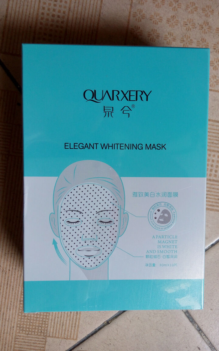 泉兮（QUARXERY）雅致美白水润磁石面膜贴补水保湿男女修复收缩毛孔抗皱淡纹10片/盒怎么样，好用吗，口碑，心得，评价，试用报告,第2张