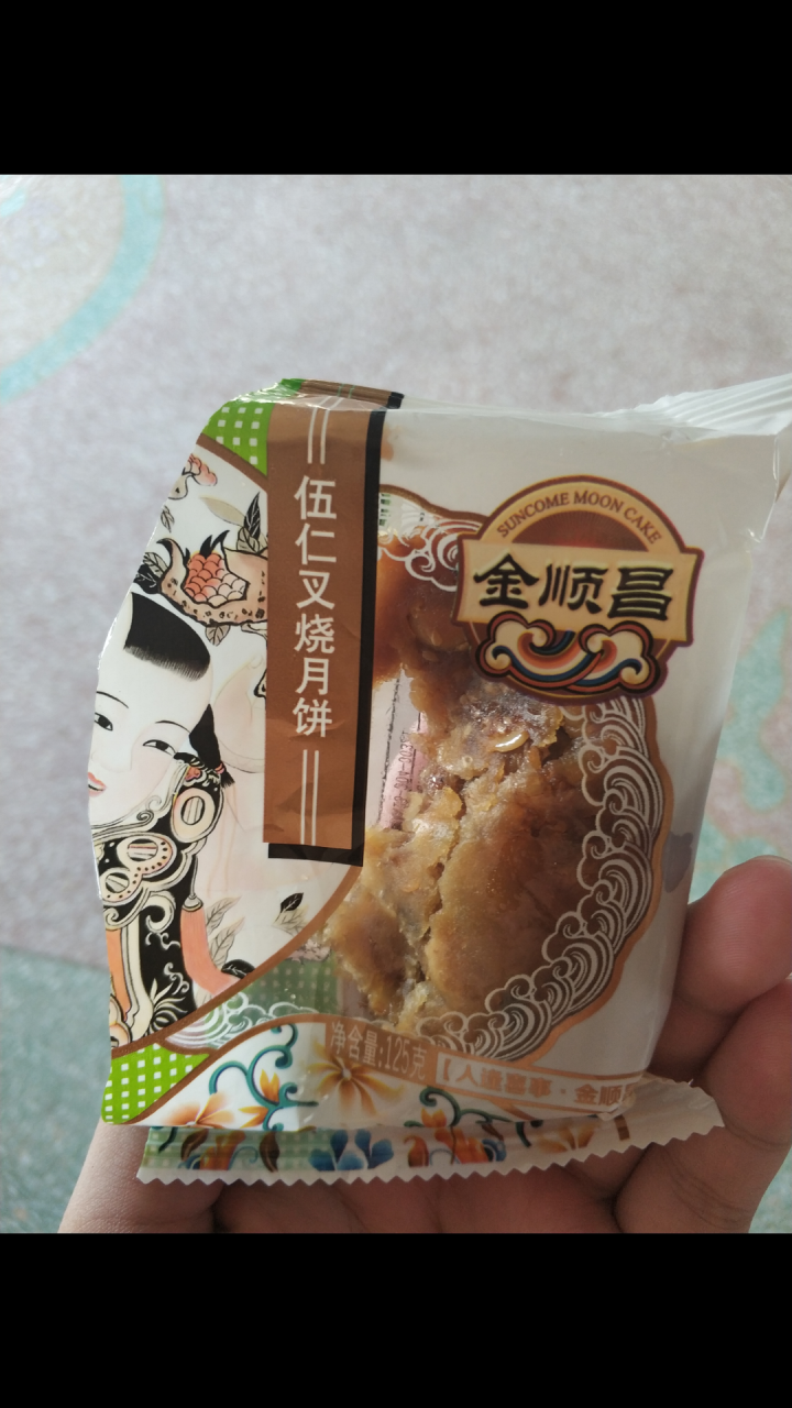 【桂林馆】金顺昌 五仁月饼125g 散装月饼 五仁叉烧125g（1个）怎么样，好用吗，口碑，心得，评价，试用报告,第2张