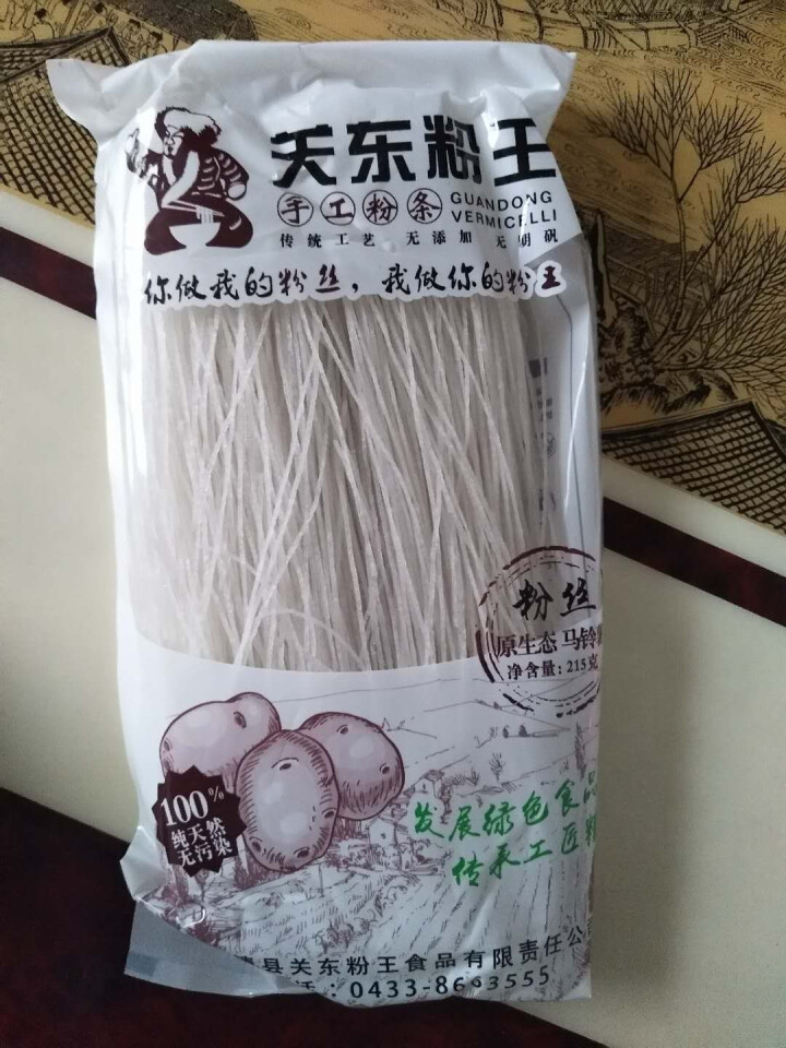 关东粉王 东北马铃薯粉丝  土豆粉丝215g 东北特产怎么样，好用吗，口碑，心得，评价，试用报告,第3张