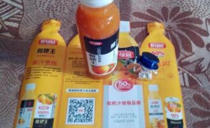 鲜绿园 枇杷汁100%枇杷王枇杷原浆果汁饮料大瓶饮料300ml 单瓶装试饮活动怎么样，好用吗，口碑，心得，评价，试用报告,第3张