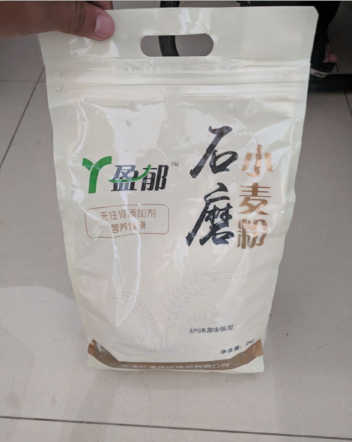 【买1送1】盈郁 石磨小麦面粉家用馒头饺子面条面粉2千克4斤装通用面粉 小麦面粉 2kg高筋粉怎么样，好用吗，口碑，心得，评价，试用报告,第2张