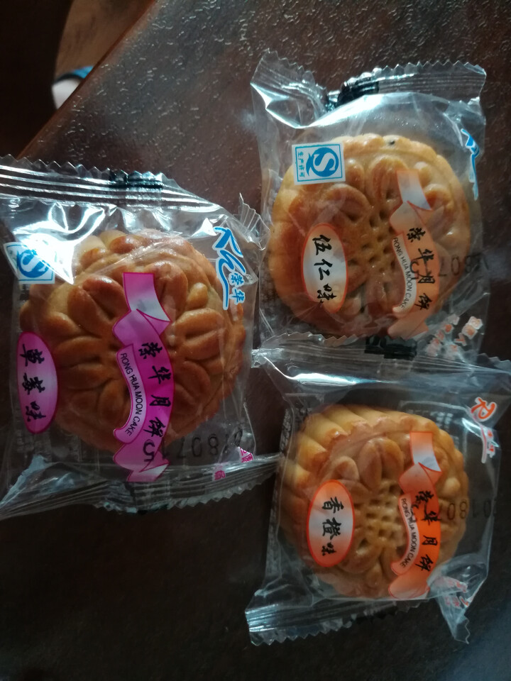 广式月饼多口味散装迷你小月饼35g独立包装水果味清真糕点点心黑芝麻果仁 8个随机口味怎么样，好用吗，口碑，心得，评价，试用报告,第3张