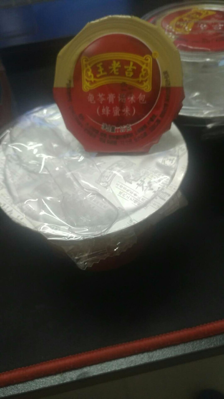 王老吉 中华老字号 龟苓膏红色杯装 原味 办公甜点 零食 果冻布丁 夏季解暑即食黑凉粉小吃 220克*3杯怎么样，好用吗，口碑，心得，评价，试用报告,第4张