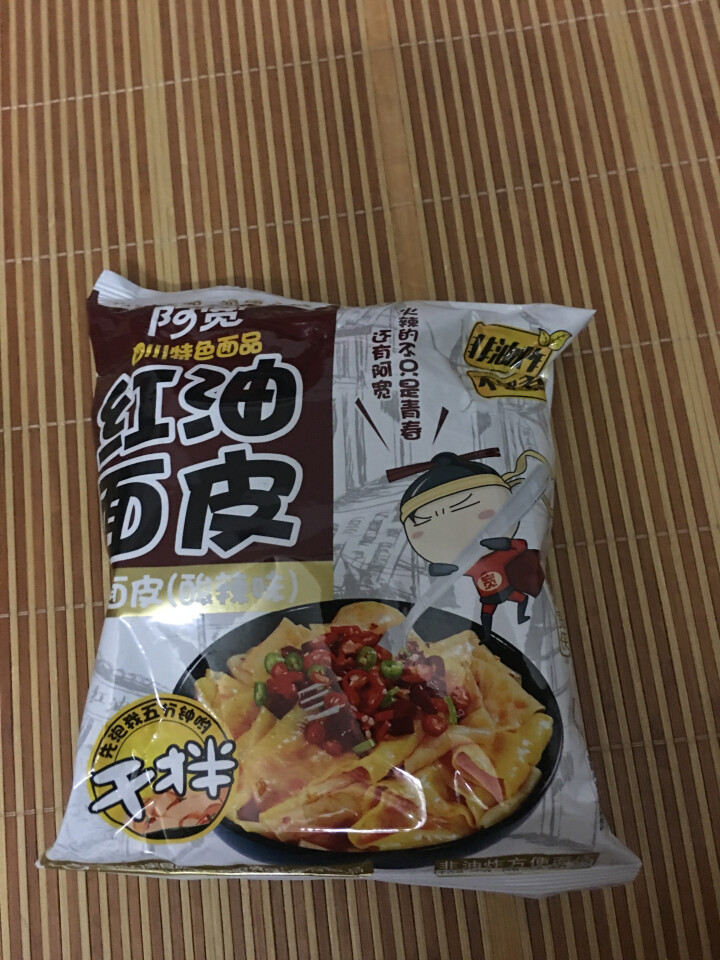 阿宽旅行套餐 重庆小面酸辣味 麻辣味 铺盖面红油面皮 方便面干拌面6碗装 阿宽红油面皮1袋怎么样，好用吗，口碑，心得，评价，试用报告,第2张