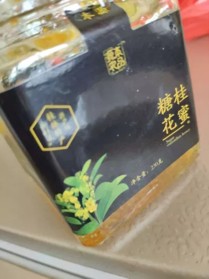 源本农品 桂林糖桂花蜜 纯正糖桂花酱蜂蜜桂花糖浆桂林特产 果酱饮品奶茶蛋糕烘焙甜品甜点原料230g怎么样，好用吗，口碑，心得，评价，试用报告,第2张