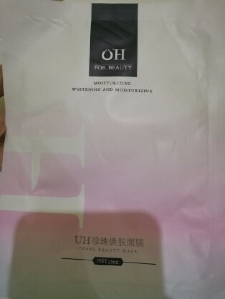 【送2礼品】UH水光润珠隔离喷雾抖因网红同款遮阳防护晒后修护霜隔离保湿清爽防水不卡粉送同款 UH面膜1片试用装 单拍不发货怎么样，好用吗，口碑，心得，评价，试用,第3张