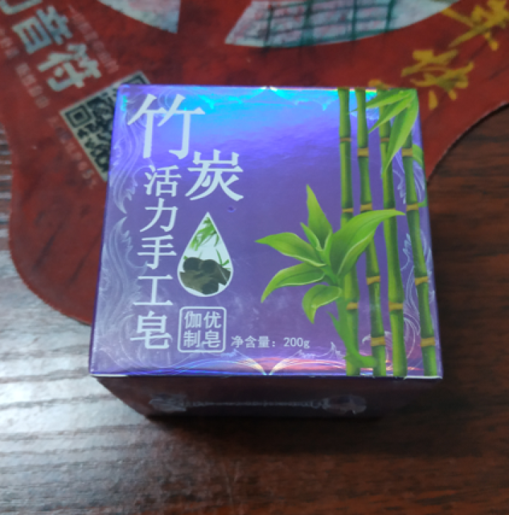 【第2块1元 200g量贩装】竹炭手工香皂祛痘控油黑头纯洗脸洁面非天然硫磺山羊奶马油精油怎么样，好用吗，口碑，心得，评价，试用报告,第6张