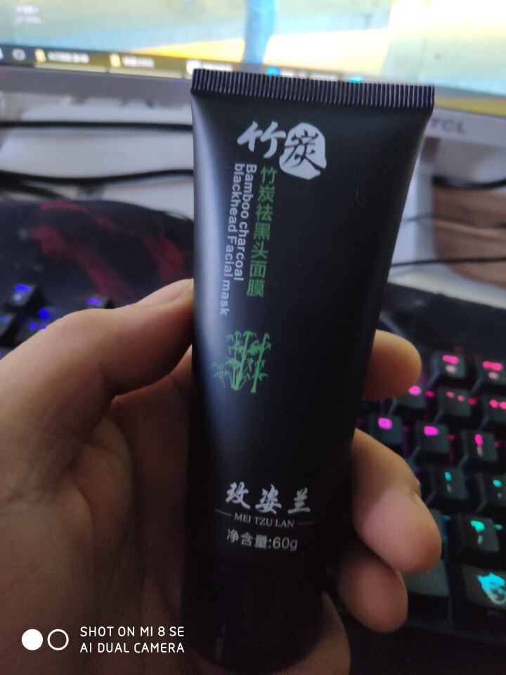 玫姿兰竹炭去黑头撕拉式面膜膏吸黑头鼻贴膜 深层清洁保湿包2瓶怎么样，好用吗，口碑，心得，评价，试用报告,第3张