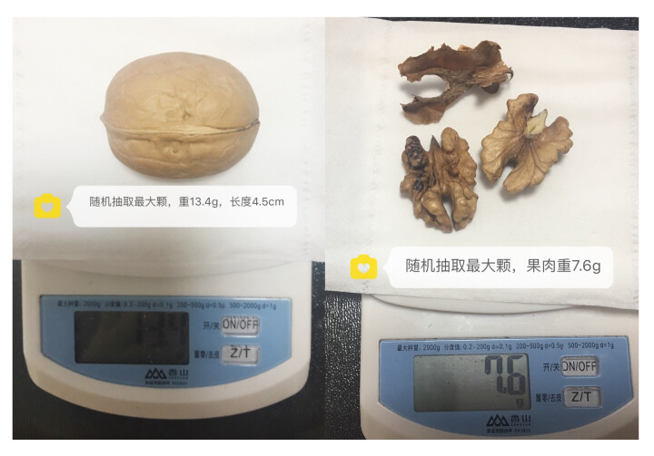 西域之尚 薄皮核桃新疆特产 阿克苏大核桃五斤装 内配核桃夹 2500g /箱怎么样，好用吗，口碑，心得，评价，试用报告,第6张