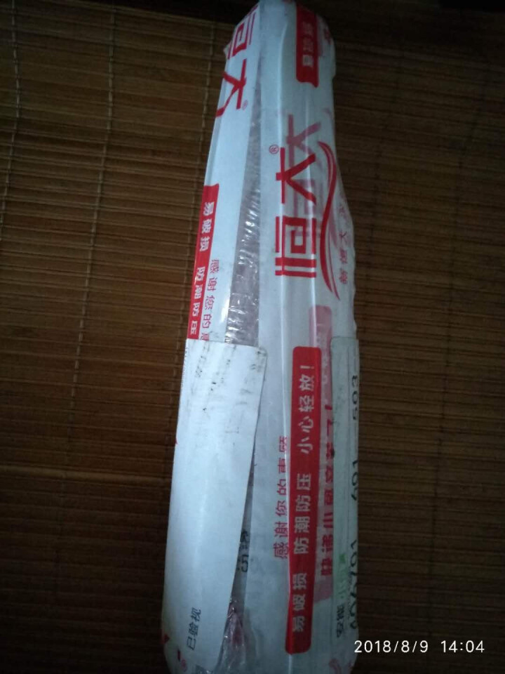 恒大 苏采饮用天然矿泉水 500ml*1瓶怎么样，好用吗，口碑，心得，评价，试用报告,第4张