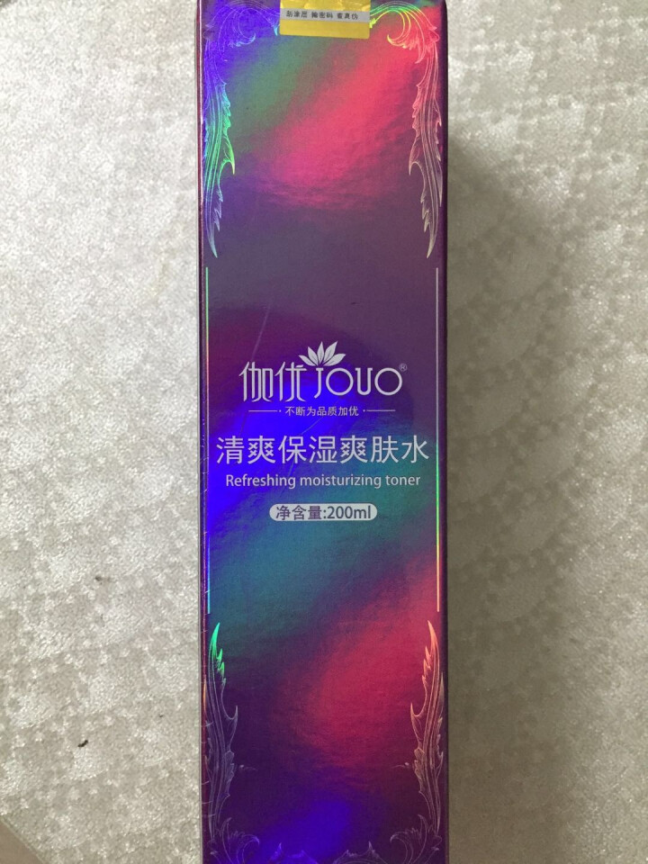 伽优 正品补水脸部持久保湿妆前水可做水疗的大瓶爽肤面膜水学生女送喷雾瓶 升级装 200ml怎么样，好用吗，口碑，心得，评价，试用报告,第4张