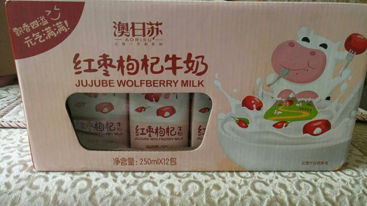 澳日苏  红枣枸杞牛奶 250ml*12盒 礼盒装怎么样，好用吗，口碑，心得，评价，试用报告,第2张