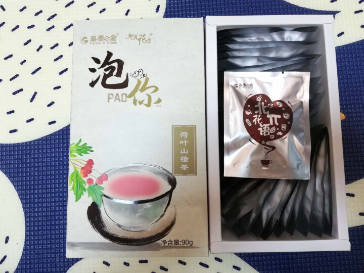 亚泰e家 荷叶山楂茶 A4腰花草茶组合袋泡独立茶包花茶 可搭瘦肚子茶 3g*15怎么样，好用吗，口碑，心得，评价，试用报告,第2张