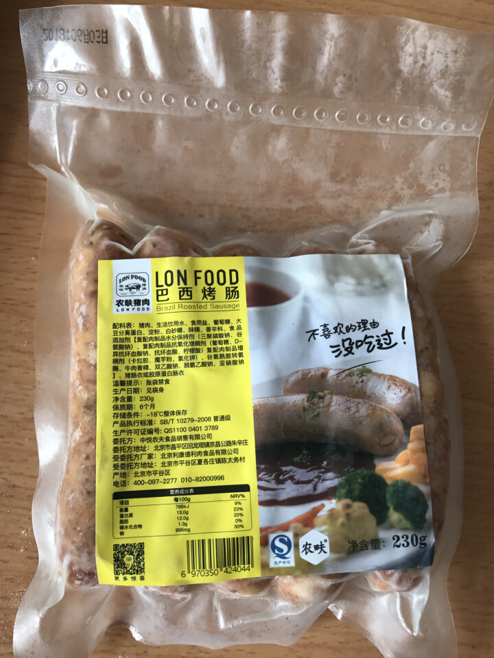 农畉 猪肉 巴西烤肠 230g/袋怎么样，好用吗，口碑，心得，评价，试用报告,第2张