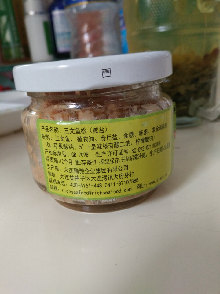 海大厨 日式儿童辅食三文鱼肉松 鱼松 肉酥 50克/罐 海鲜即食鱼制品罐头怎么样，好用吗，口碑，心得，评价，试用报告,第4张