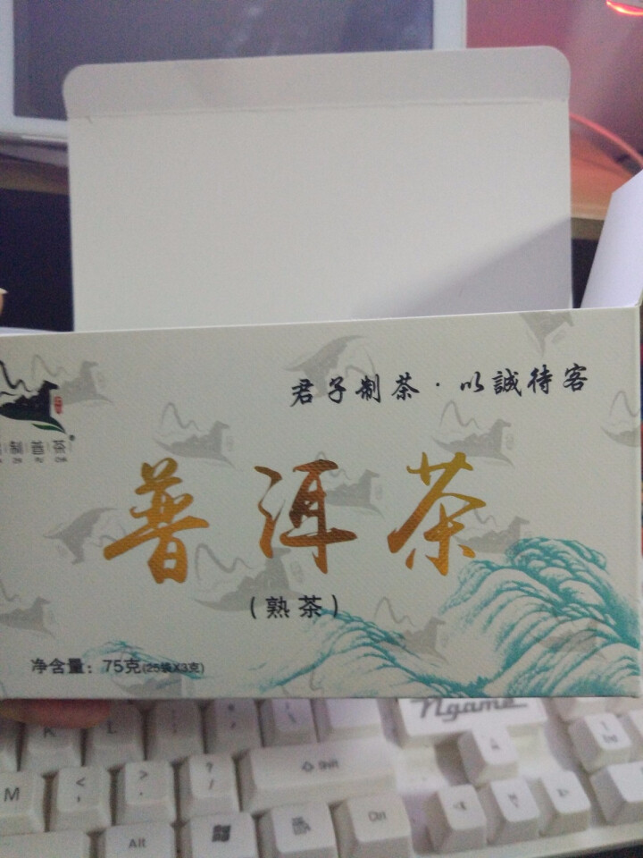 君制普茶 普洱茶(袋泡熟茶)熟茶 袋泡 云南普洱怎么样，好用吗，口碑，心得，评价，试用报告,第2张