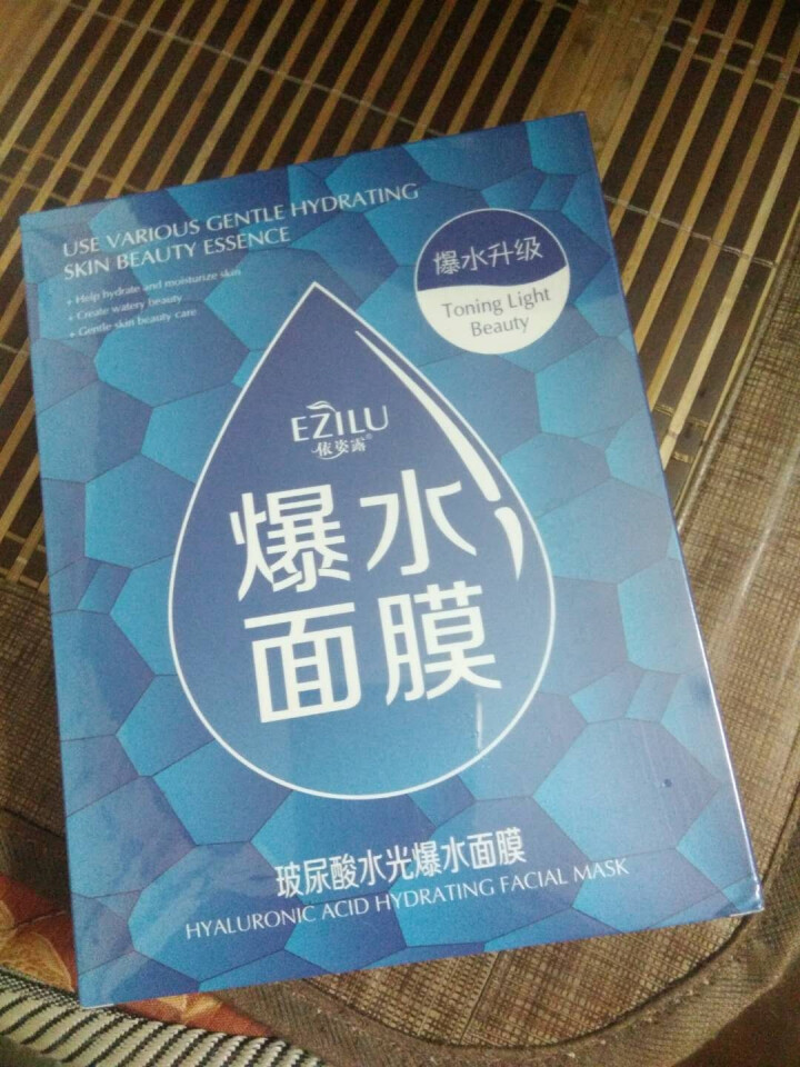 依姿露 美肌水润清透补水保湿面膜女 蜗牛玻尿酸吸黑面膜补清洁控油收缩毛孔面膜 玻尿酸水光爆水面膜怎么样，好用吗，口碑，心得，评价，试用报告,第2张