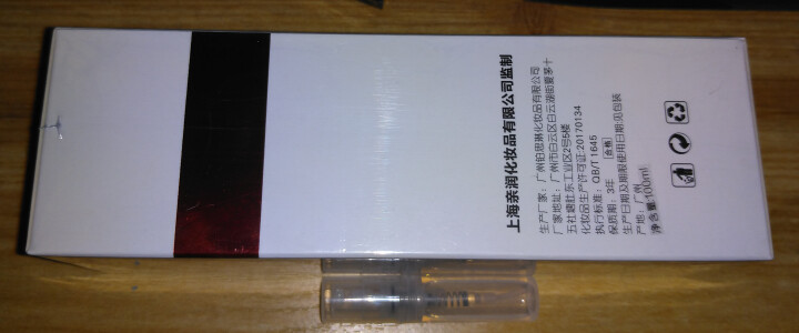 欧碧莲氨基酸舒缓洁面乳100ml 深层清洁保湿控油收缩毛孔怎么样，好用吗，口碑，心得，评价，试用报告,第4张