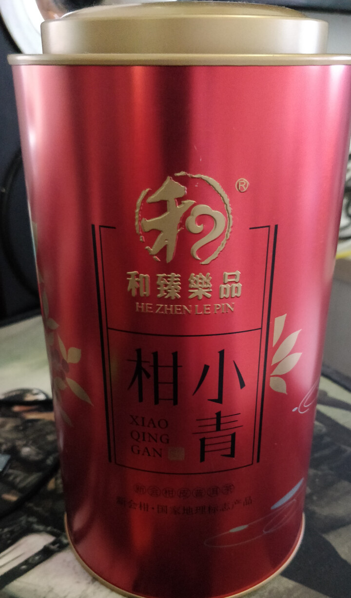 和臻乐品新会小青柑普洱茶熟茶陈皮普洱茶小青桔普茶橘普茶叶柑普茶罐装200g怎么样，好用吗，口碑，心得，评价，试用报告,第2张