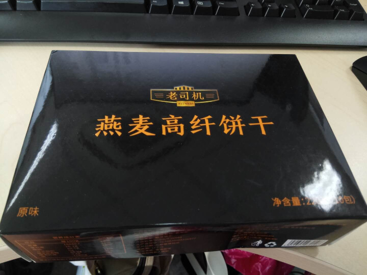 老司机 燕麦高纤饼干 全谷物慢碳代餐食品无添加小麦粉低魔芋无糖精零食品全麦热量卡脂饱腹 220克/盒 原味怎么样，好用吗，口碑，心得，评价，试用报告,第4张