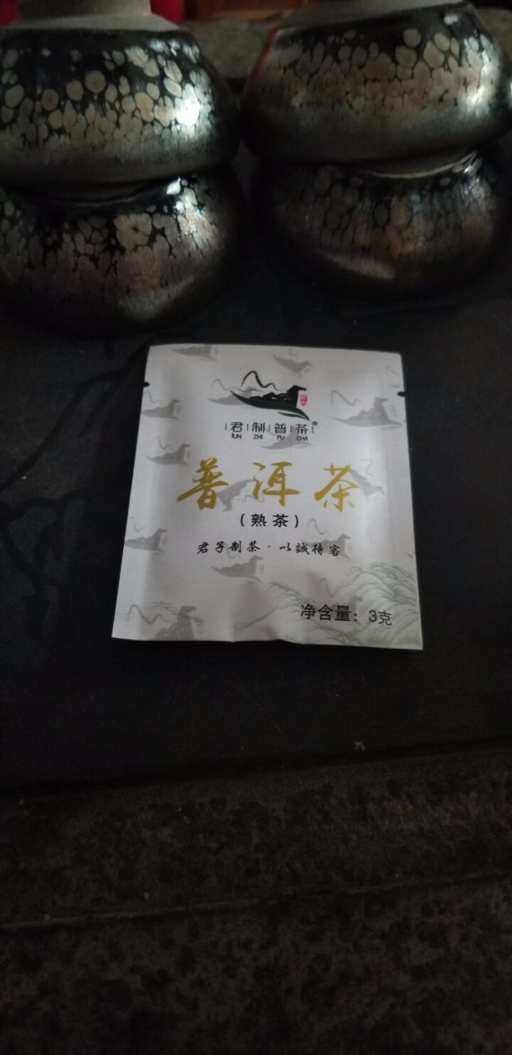 君制普茶 普洱茶(袋泡熟茶)熟茶 袋泡 云南普洱怎么样，好用吗，口碑，心得，评价，试用报告,第3张