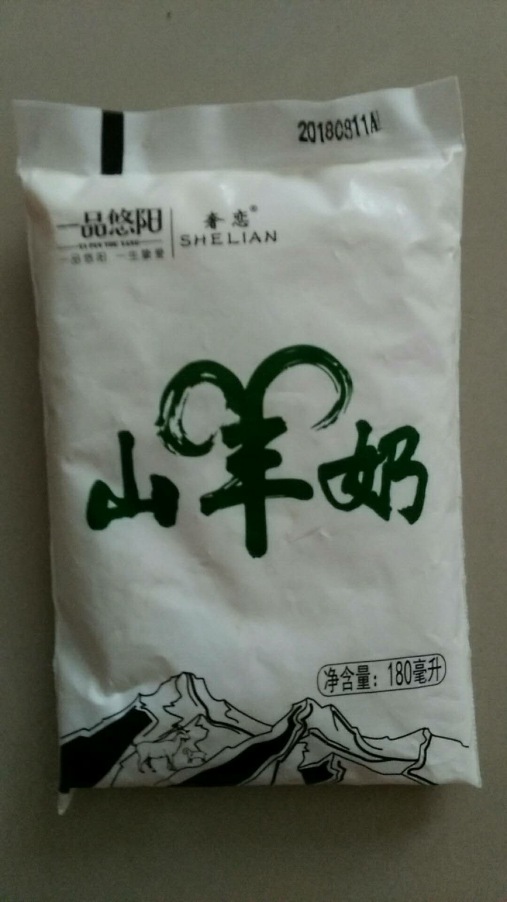 奢恋一品悠阳山羊奶新鲜液态沂蒙羊奶180ml*12袋/箱非纯羊奶 季卡12箱装【可分批次发货】怎么样，好用吗，口碑，心得，评价，试用报告,第3张