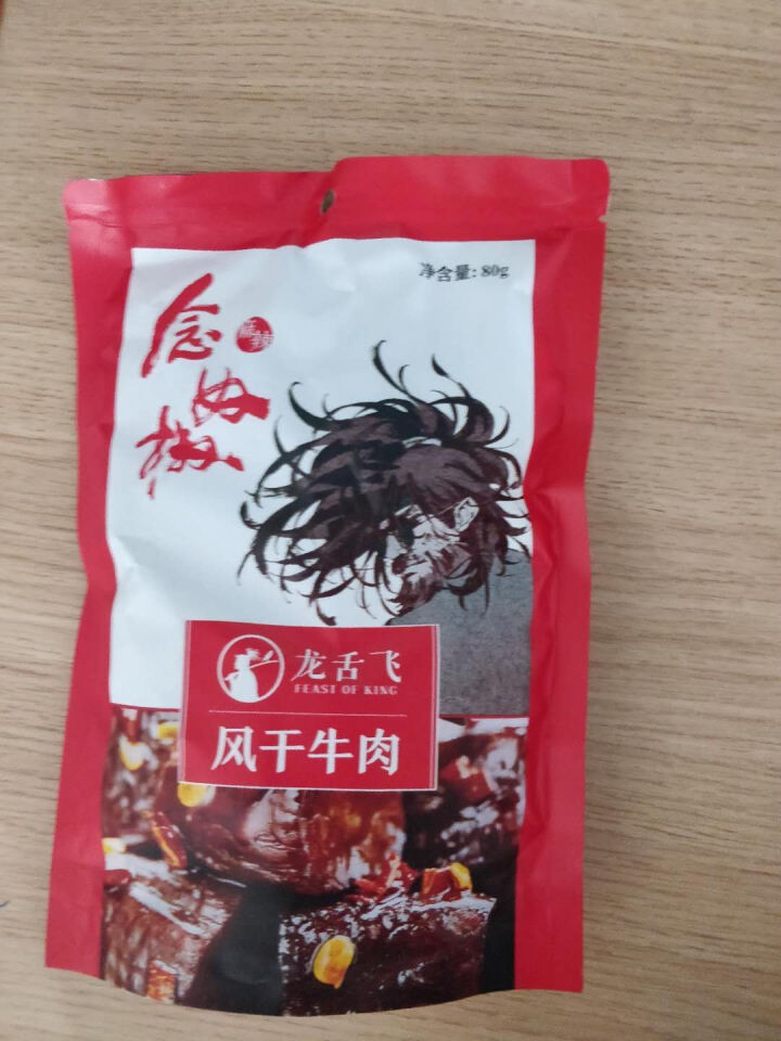 龙舌飞 休闲零食 牛肉粒原味 牛肉干独立小包装 内蒙古特产肉脯零食80g/袋 麻辣味怎么样，好用吗，口碑，心得，评价，试用报告,第2张