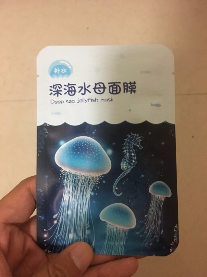 （ 买1送1）保湿面膜水母面膜贴超薄面膜（补水滋润控油）免洗面膜护肤品男女通用 深海水母面膜1片怎么样，好用吗，口碑，心得，评价，试用报告,第2张