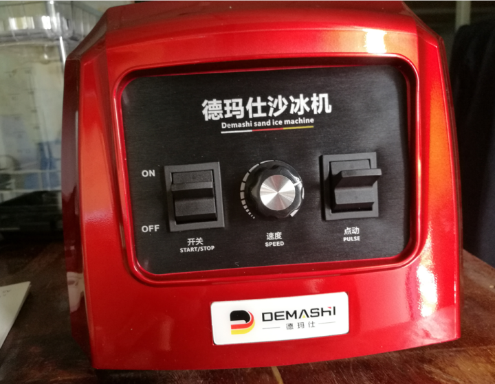 德玛仕（DEMASHI） 沙冰机商用 破壁机 多功能榨汁机 家用果汁机 料理机 搅拌机 碎冰机 沙冰机【1.5L】BS,第4张