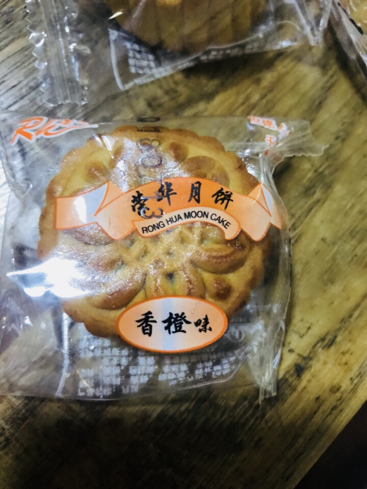 广式月饼多口味散装迷你小月饼35g独立包装水果味清真糕点点心黑芝麻果仁 8个随机口味怎么样，好用吗，口碑，心得，评价，试用报告,第4张