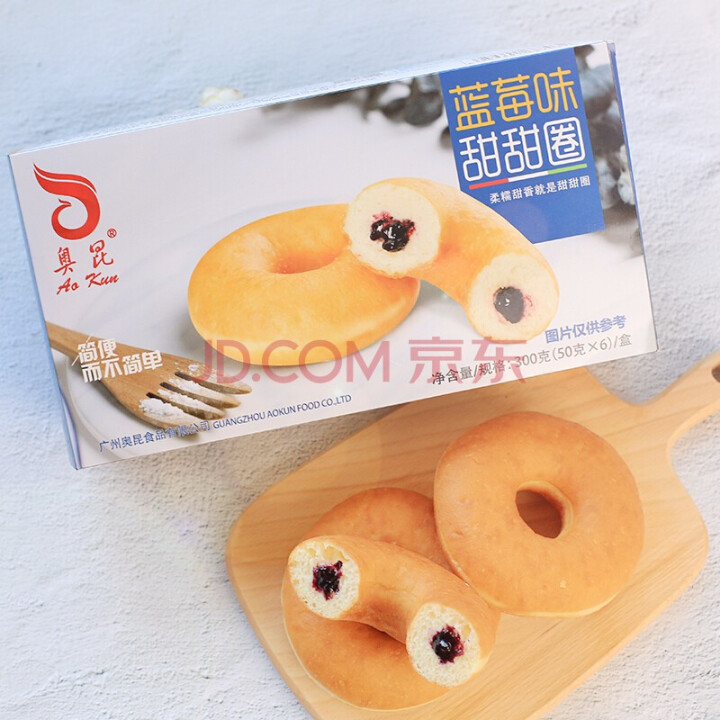 奥昆（AOKUN）蓝莓味甜甜圈300g/盒  6个/盒 糕点早餐食品怎么样，好用吗，口碑，心得，评价，试用报告,第2张