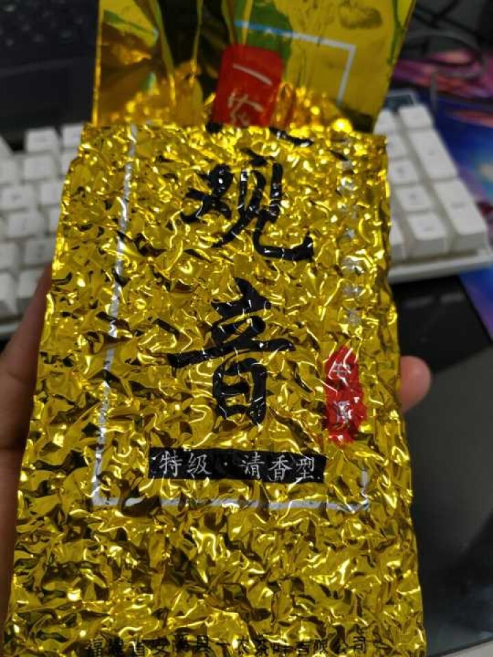 绿色食品认证 一农 特级 清香型 安溪铁观音 袋装250g 新茶乌龙茶叶 浓香型 清香安溪铁观音250g绿色食品怎么样，好用吗，口碑，心得，评价，试用报告,第2张