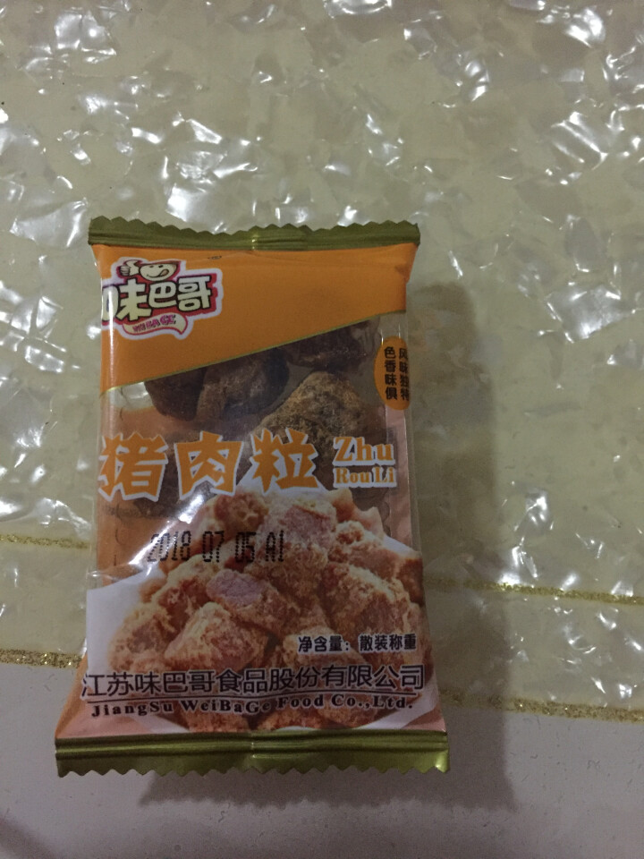 味巴哥 猪肉脯靖江特产肉干零食小吃办公室休闲食品礼包160g 原味蜜汁 4包肉脯，1包鸡腿，1包肉粒，1包卤蛋怎么样，好用吗，口碑，心得，评价，试用报告,第4张