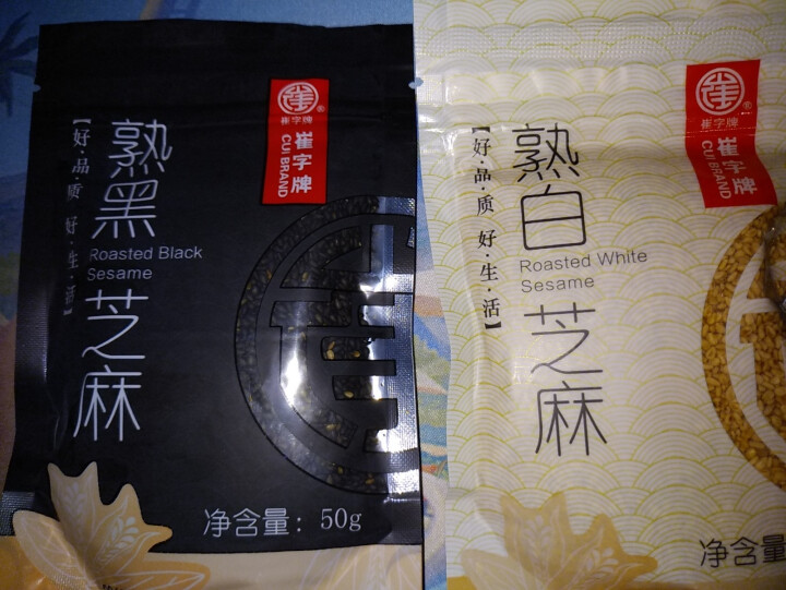 崔字牌熟黑白芝麻无添加无染色无草籽我沙子开袋即食2*50g装怎么样，好用吗，口碑，心得，评价，试用报告,第2张