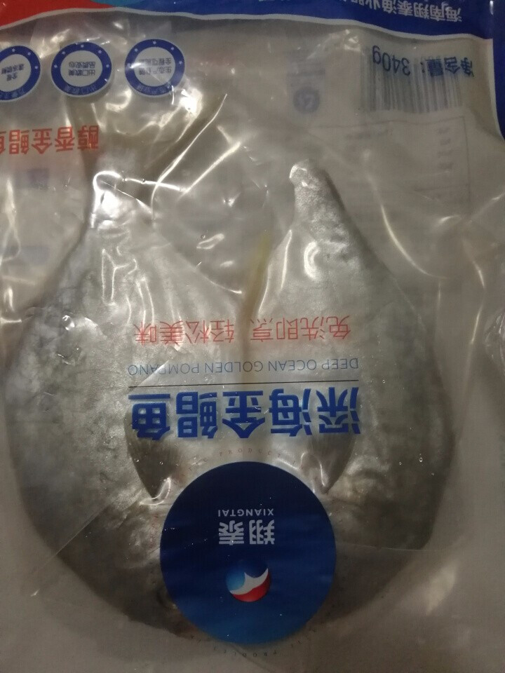 翔泰 二去金鲳鱼（已调味）去鳃去内脏 340g/袋 海鲜水产怎么样，好用吗，口碑，心得，评价，试用报告,第2张