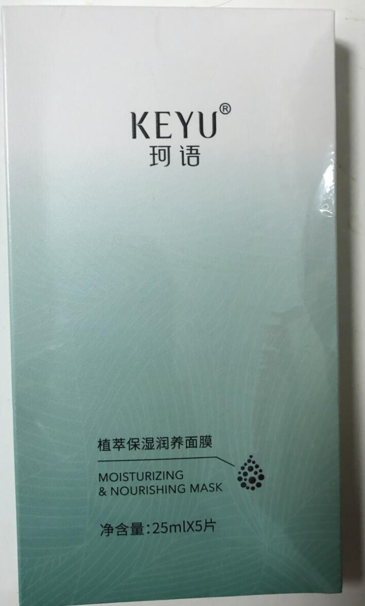 珂语(KEYU)植萃保湿润养面膜25ml*5片 （深度补水 持久保湿 舒敏滋养）怎么样，好用吗，口碑，心得，评价，试用报告,第3张