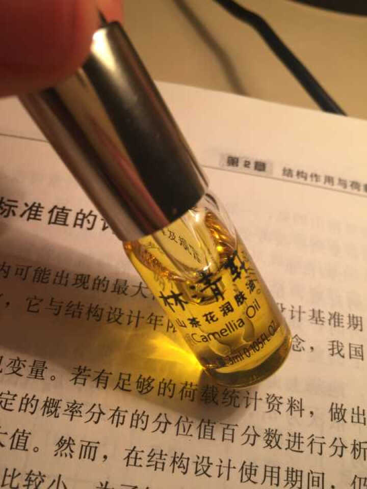 林清轩 山茶花润肤油升级版豪华旅行装3ml 滋养修复皮肤屏障怎么样，好用吗，口碑，心得，评价，试用报告,第3张