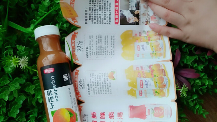 鲜绿园 枇杷汁100%枇杷王枇杷原浆果汁饮料大瓶饮料300ml 单瓶装试饮活动怎么样，好用吗，口碑，心得，评价，试用报告,第4张