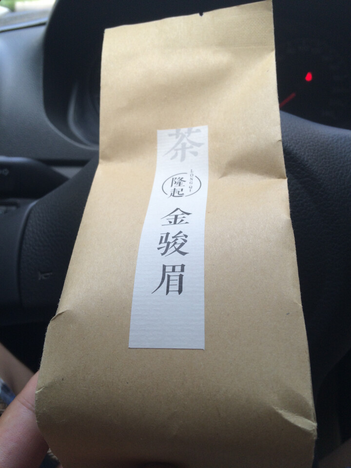 隆起正宗金骏眉红茶散装茶叶武夷山桐木关红茶茶叶礼私享茶60g 私享包60g怎么样，好用吗，口碑，心得，评价，试用报告,第4张