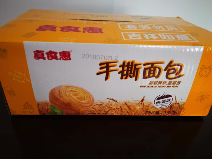 真食惠 手撕面包1000g整箱装 早餐食品蛋糕口袋面包小糕点心零食大礼包礼盒脏脏包 手撕面包1000g怎么样，好用吗，口碑，心得，评价，试用报告,第2张