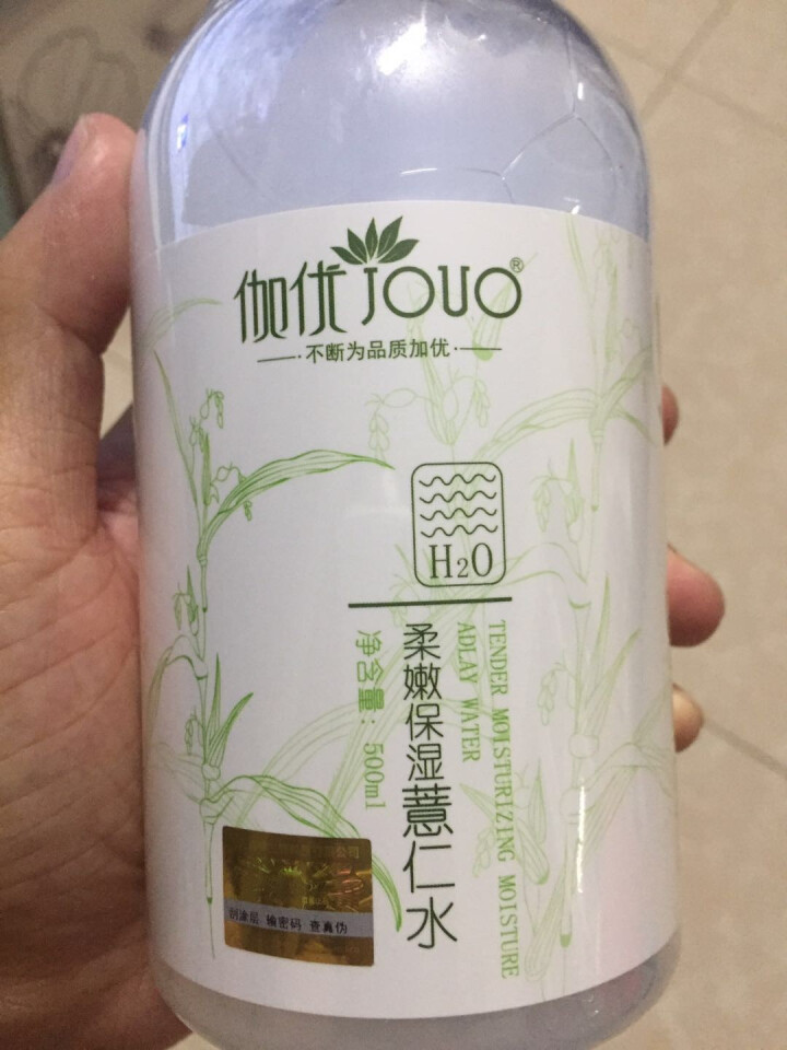 【买两瓶装赠50粒压缩面膜】大瓶薏仁薏米水爽肤补水保湿专用泡压缩膜的喷雾学生女送面膜 500ml怎么样，好用吗，口碑，心得，评价，试用报告,第2张