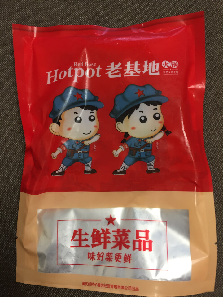 老基地生鲜脆肠200g 火锅食材 烧烤食材 麻辣烫菜品 关东煮怎么样，好用吗，口碑，心得，评价，试用报告,第2张