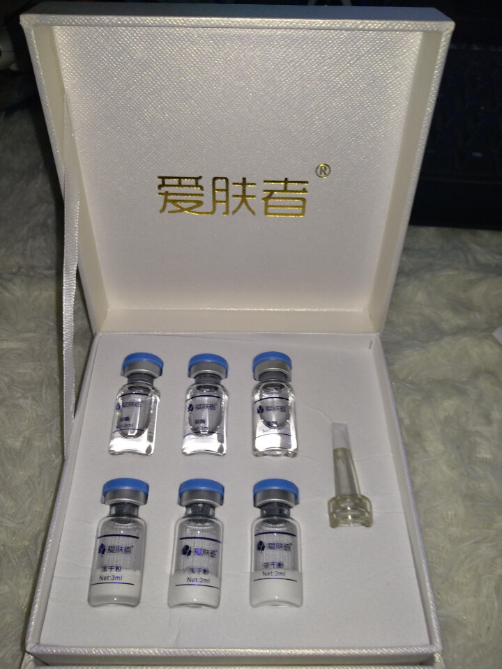 爱肤者（IFZA）EGF冻干粉8万单位祛痘精华液 溶媒原液微针修护脆弱肌肤怎么样，好用吗，口碑，心得，评价，试用报告,第3张