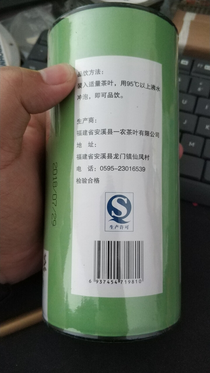 一农 山间禾木苦瓜茶2罐 40g/罐 养生茶饮 苦瓜茶2罐怎么样，好用吗，口碑，心得，评价，试用报告,第3张