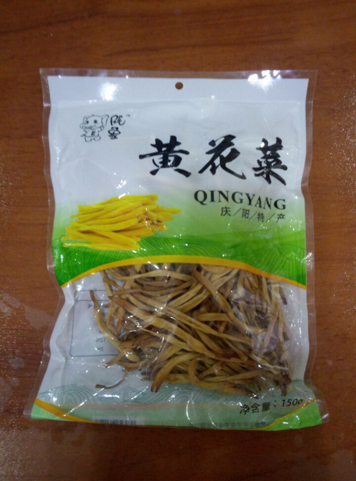 【庆阳馆】庆阳云中来黄花菜 农家黄花菜 干货 特产 金针菜 黄花菜  农家土特产 无硫黄花菜 包邮 150g袋装怎么样，好用吗，口碑，心得，评价，试用报告,第2张