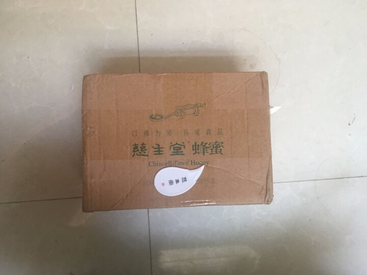 慈生堂 纯蜂蜜天然土蜂蜜小袋装 高酶160+ 240g便携装怎么样，好用吗，口碑，心得，评价，试用报告,第2张