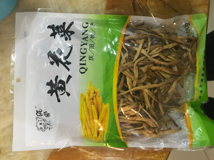 【庆阳馆】庆阳云中来黄花菜 农家黄花菜 干货 特产 金针菜 黄花菜  农家土特产 无硫黄花菜 包邮 500g袋装怎么样，好用吗，口碑，心得，评价，试用报告,第3张