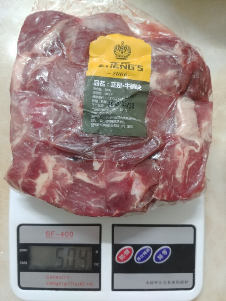 正是 澳洲进口牛腩块 谷饲整肉原切两斤牛肉生鲜 500g*2斤 清真怎么样，好用吗，口碑，心得，评价，试用报告,第2张