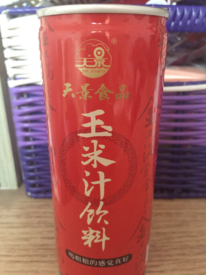 天景&八享时 玉米汁礼盒装 240ml*10瓶怎么样，好用吗，口碑，心得，评价，试用报告,第3张