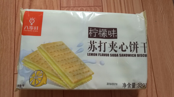 【京东自有品牌】八享时 苏打夹心饼干 柠檬味 320g/袋 蛋糕 休闲零食怎么样，好用吗，口碑，心得，评价，试用报告,第2张